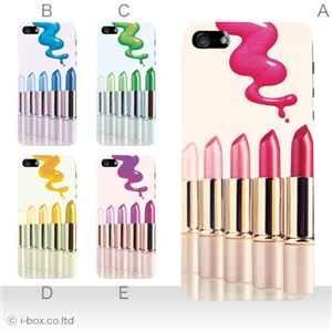 カラーE ハードケース iPhone5S/iPhone5 ケース/アイフォン5/ハードケース/ハード/ docomo/au/SoftBank 対応 カバー ジャケット スマホケース phone5_a05_648a_e