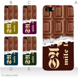 カラーE ハードケース iPhone5S/iPhone5 ケース/アイフォン5/ハードケース/ハード/ docomo/au/SoftBank 対応 カバー ジャケット スマホケース phone5_a07_044a_e