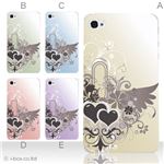 カラーE ハードケース iPhone5S/iPhone5 ケース/アイフォン5/ハードケース/ハード/ docomo/au/SoftBank 対応 カバー ジャケット スマホケース phone5_a07_502a_e