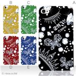 カラーE ハードケース iPhone5S/iPhone5 ケース/アイフォン5/ハードケース/ハード/ docomo/au/SoftBank 対応 カバー ジャケット スマホケース phone5_a07_503a_e