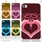 カラーE ハードケース iPhone5S/iPhone5 ケース/アイフォン5/ハードケース/ハード/ docomo/au/SoftBank 対応 カバー ジャケット スマホケース phone5_a07_508a_e