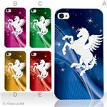 カラーE ハードケース iPhone5S/iPhone5 ケース/アイフォン5/ハードケース/ハード/ docomo/au/SoftBank 対応 カバー ジャケット スマホケース phone5_a07_511a_e