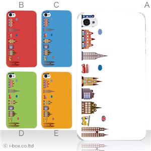 カラーE ハードケース iPhone5S/iPhone5 ケース/アイフォン5/ハードケース/ハード/ docomo/au/SoftBank 対応 カバー ジャケット スマホケース phone5_a07_516a_e