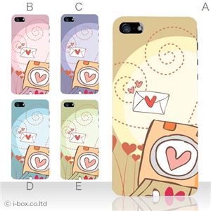 カラーE ハードケース iPhone5S/iPhone5 ケース/アイフォン5/ハードケース/ハード/ docomo/au/SoftBank 対応 カバー ジャケット スマホケース phone5_a07_551a_e