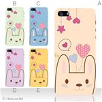 カラーE ハードケース iPhone5S/iPhone5 ケース/アイフォン5/ハードケース/ハード/ docomo/au/SoftBank 対応 カバー ジャケット スマホケース phone5_a07_552a_e