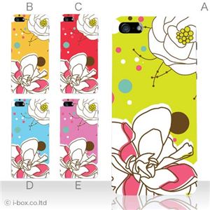 カラーE ハードケース iPhone5S/iPhone5 ケース/アイフォン5/ハードケース/ハード/ docomo/au/SoftBank 対応 カバー ジャケット スマホケース phone5_a07_558a_e