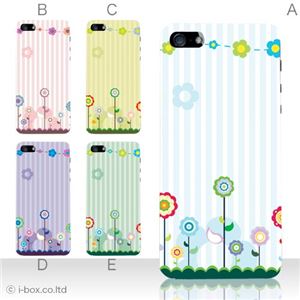 カラーE ハードケース iPhone5S/iPhone5 ケース/アイフォン5/ハードケース/ハード/ docomo/au/SoftBank 対応 カバー ジャケット スマホケース phone5_a07_561a_e