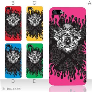 カラーE ハードケース iPhone5S/iPhone5 ケース/アイフォン5/ハードケース/ハード/ docomo/au/SoftBank 対応 カバー ジャケット スマホケース phone5_a07_569a_e