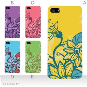 カラーE ハードケース iPhone5S/iPhone5 ケース/アイフォン5/ハードケース/ハード/ docomo/au/SoftBank 対応 カバー ジャケット スマホケース phone5_a07_574a_e