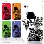 カラーE ハードケース iPhone5S/iPhone5 ケース/アイフォン5/ハードケース/ハード/ docomo/au/SoftBank 対応 カバー ジャケット スマホケース phone5_a08_514a_e