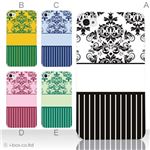 カラーE ハードケース iPhone5S/iPhone5 ケース/アイフォン5/ハードケース/ハード/ docomo/au/SoftBank 対応 カバー ジャケット スマホケース phone5_a08_519a_e