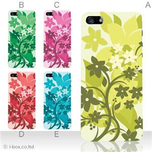 カラーE ハードケース iPhone5S/iPhone5 ケース/アイフォン5/ハードケース/ハード/ docomo/au/SoftBank 対応 カバー ジャケット スマホケース phone5_a08_532a_e
