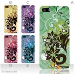カラーE ハードケース iPhone5S/iPhone5 ケース/アイフォン5/ハードケース/ハード/ docomo/au/SoftBank 対応 カバー ジャケット スマホケース phone5_a08_569a_e
