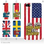 カラーE ハードケース iPhone5S/iPhone5 ケース/アイフォン5/ハードケース/ハード/ docomo/au/SoftBank 対応 カバー ジャケット スマホケース phone5_a08_592a_e
