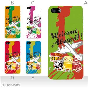 カラーE ハードケース iPhone5S/iPhone5 ケース/アイフォン5/ハードケース/ハード/ docomo/au/SoftBank 対応 カバー ジャケット スマホケース phone5_a08_612a_e