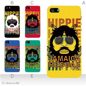 カラーE ハードケース iPhone5S/iPhone5 ケース/アイフォン5/ハードケース/ハード/ docomo/au/SoftBank 対応 カバー ジャケット スマホケース phone5_a08_624a_e