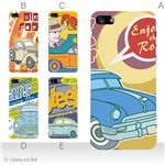 カラーE ハードケース iPhone5S/iPhone5 ケース/アイフォン5/ハードケース/ハード/ docomo/au/SoftBank 対応 カバー ジャケット スマホケース phone5_a08_636a_e