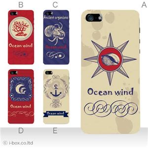 カラーE ハードケース iPhone5S/iPhone5 ケース/アイフォン5/ハードケース/ハード/ docomo/au/SoftBank 対応 カバー ジャケット スマホケース phone5_a08_639a_e