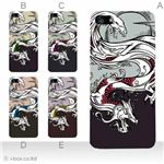 カラーE ハードケース iPhone5S/iPhone5 ケース/アイフォン5/ハードケース/ハード/ docomo/au/SoftBank 対応 カバー ジャケット スマホケース phone5_a08_704a_e