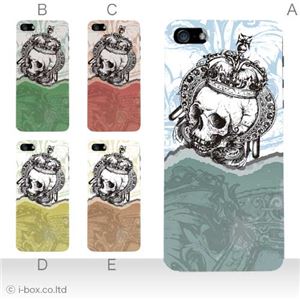 カラーE ハードケース iPhone5S/iPhone5 ケース/アイフォン5/ハードケース/ハード/ docomo/au/SoftBank 対応 カバー ジャケット スマホケース phone5_a08_707a_e