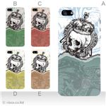 カラーE ハードケース iPhone5S/iPhone5 ケース/アイフォン5/ハードケース/ハード/ docomo/au/SoftBank 対応 カバー ジャケット スマホケース phone5_a08_707a_e