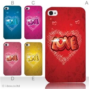 カラーE ハードケース iPhone5S/iPhone5 ケース/アイフォン5/ハードケース/ハード/ docomo/au/SoftBank 対応 カバー ジャケット スマホケース phone5_a09_506a_e