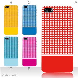 カラーE ハードケース iPhone5S/iPhone5 ケース/アイフォン5/ハードケース/ハード/ docomo/au/SoftBank 対応 カバー ジャケット スマホケース phone5_a09_512a_e