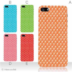 カラーE ハードケース iPhone5S/iPhone5 ケース/アイフォン5/ハードケース/ハード/ docomo/au/SoftBank 対応 カバー ジャケット スマホケース phone5_a09_529a_e