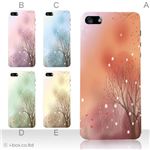 カラーE ハードケース iPhone5S/iPhone5 ケース/アイフォン5/ハードケース/ハード/ docomo/au/SoftBank 対応 カバー ジャケット スマホケース phone5_a09_537a_e