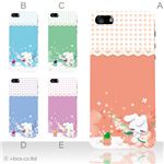 カラーE ハードケース iPhone5S/iPhone5 ケース/アイフォン5/ハードケース/ハード/ docomo/au/SoftBank 対応 カバー ジャケット スマホケース phone5_a09_543a_e