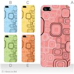カラーE ハードケース iPhone5S/iPhone5 ケース/アイフォン5/ハードケース/ハード/ docomo/au/SoftBank 対応 カバー ジャケット スマホケース phone5_a09_556a_e