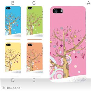 カラーE ハードケース iPhone5S/iPhone5 ケース/アイフォン5/ハードケース/ハード/ docomo/au/SoftBank 対応 カバー ジャケット スマホケース phone5_a09_558a_e