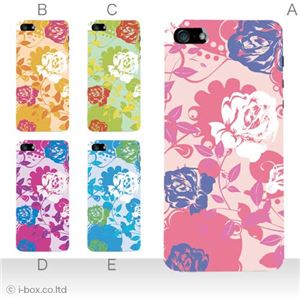 カラーE ハードケース iPhone5S/iPhone5 ケース/アイフォン5/ハードケース/ハード/ docomo/au/SoftBank 対応 カバー ジャケット スマホケース phone5_a09_567a_e