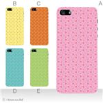 カラーE ハードケース iPhone5S/iPhone5 ケース/アイフォン5/ハードケース/ハード/ docomo/au/SoftBank 対応 カバー ジャケット スマホケース phone5_a09_571a_e