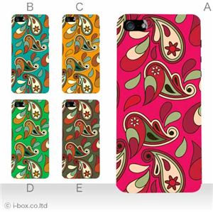 カラーE ハードケース iPhone5S/iPhone5 ケース/アイフォン5/ハードケース/ハード/ docomo/au/SoftBank 対応 カバー ジャケット スマホケース phone5_a09_583a_e