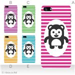 カラーE ハードケース iPhone5S/iPhone5 ケース/アイフォン5/ハードケース/ハード/ docomo/au/SoftBank 対応 カバー ジャケット スマホケース phone5_a09_601a_e