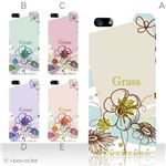 カラーE ハードケース iPhone5S/iPhone5 ケース/アイフォン5/ハードケース/ハード/ docomo/au/SoftBank 対応 カバー ジャケット スマホケース phone5_a10_511a_e