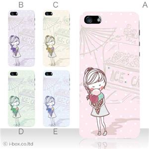 カラーE ハードケース iPhone5S/iPhone5 ケース/アイフォン5/ハードケース/ハード/ docomo/au/SoftBank 対応 カバー ジャケット スマホケース phone5_a10_513a_e