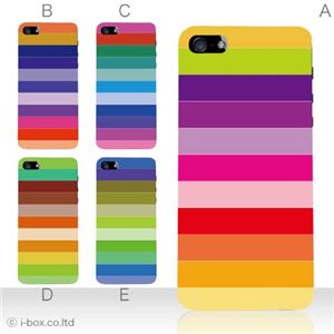 カラーE ハードケース iPhone5S/iPhone5 ケース/アイフォン5/ハードケース/ハード/ docomo/au/SoftBank 対応 カバー ジャケット スマホケース phone5_a10_514a_e