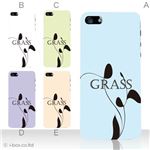 カラーE ハードケース iPhone5S/iPhone5 ケース/アイフォン5/ハードケース/ハード/ docomo/au/SoftBank 対応 カバー ジャケット スマホケース phone5_a10_516a_e