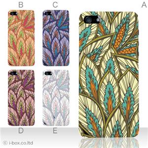カラーE ハードケース iPhone5S/iPhone5 ケース/アイフォン5/ハードケース/ハード/ docomo/au/SoftBank 対応 カバー ジャケット スマホケース phone5_a10_517a_e