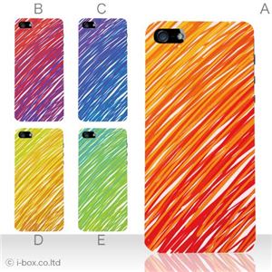 カラーE ハードケース iPhone5S/iPhone5 ケース/アイフォン5/ハードケース/ハード/ docomo/au/SoftBank 対応 カバー ジャケット スマホケース phone5_a10_518a_e