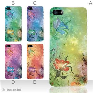 カラーE ハードケース iPhone5S/iPhone5 ケース/アイフォン5/ハードケース/ハード/ docomo/au/SoftBank 対応 カバー ジャケット スマホケース phone5_a10_525a_e