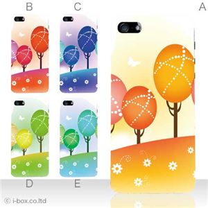 カラーE ハードケース iPhone5S/iPhone5 ケース/アイフォン5/ハードケース/ハード/ docomo/au/SoftBank 対応 カバー ジャケット スマホケース phone5_a10_532a_e