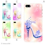 カラーE ハードケース iPhone5S/iPhone5 ケース/アイフォン5/ハードケース/ハード/ docomo/au/SoftBank 対応 カバー ジャケット スマホケース phone5_a10_603a_e