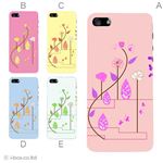 カラーE ハードケース iPhone5S/iPhone5 ケース/アイフォン5/ハードケース/ハード/ docomo/au/SoftBank 対応 カバー ジャケット スマホケース phone5_a10_615a_e