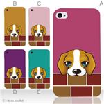カラーE ハードケース iPhone5S/iPhone5 ケース/アイフォン5/ハードケース/ハード/ docomo/au/SoftBank 対応 カバー ジャケット スマホケース phone5_a11_508a_e