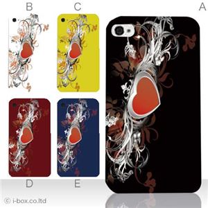 カラーE ハードケース iPhone5S/iPhone5 ケース/アイフォン5/ハードケース/ハード/ docomo/au/SoftBank 対応 カバー ジャケット スマホケース phone5_a11_509a_e