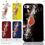 カラーE ハードケース iPhone5S/iPhone5 ケース/アイフォン5/ハードケース/ハード/ docomo/au/SoftBank 対応 カバー ジャケット スマホケース phone5_a11_509a_e