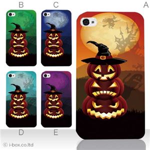 カラーE ハードケース iPhone5S/iPhone5 ケース/アイフォン5/ハードケース/ハード/ docomo/au/SoftBank 対応 カバー ジャケット スマホケース phone5_a11_514a_e